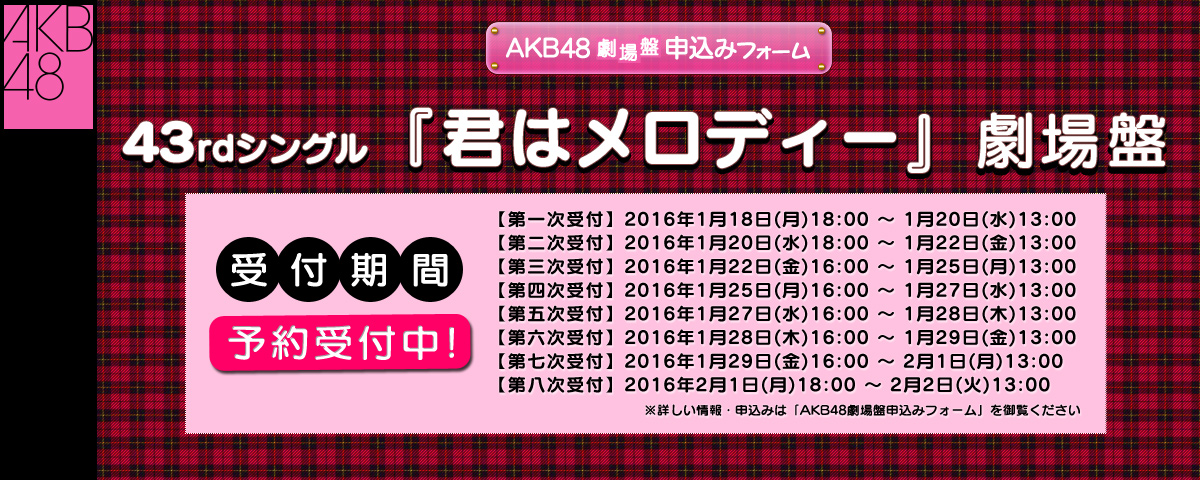 yHKT48/AKB48zZʗy X102y͂ҁz YouTube>16{ ->摜>592 