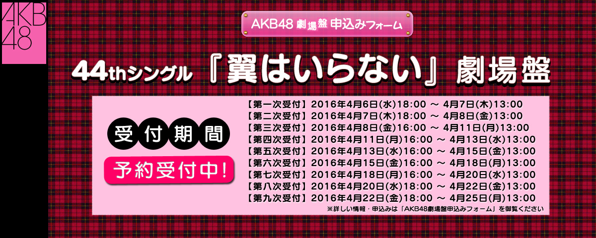 yHKT48/AKB48zZʗy X109y͂ҁz@©2ch.netYouTube>14{ ->摜>48 