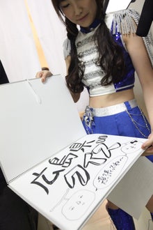 ～AKB48 TOKYO DOME までの軌跡～ powered by アメブロ　　