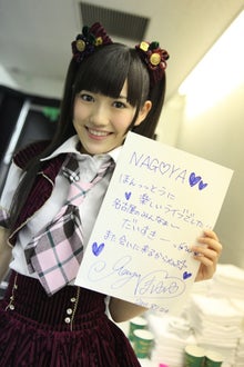 ～AKB48 TOKYO DOME までの軌跡～ powered by アメブロ　　