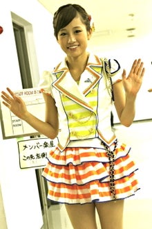 ～AKB48 TOKYO DOME までの軌跡～ powered by アメブロ　　
