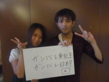 ～AKB48 TOKYO DOME までの軌跡～ powered by アメブロ　　