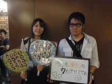 ～AKB48 TOKYO DOME までの軌跡～ powered by アメブロ　　
