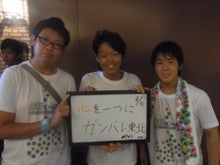～AKB48 TOKYO DOME までの軌跡～ powered by アメブロ　　
