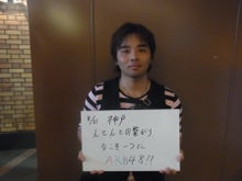 ～AKB48 TOKYO DOME までの軌跡～ powered by アメブロ　　