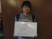 ～AKB48 TOKYO DOME までの軌跡～ powered by アメブロ　　