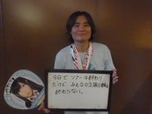 ～AKB48 TOKYO DOME までの軌跡～ powered by アメブロ　　