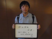～AKB48 TOKYO DOME までの軌跡～ powered by アメブロ　　