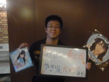 ～AKB48 TOKYO DOME までの軌跡～ powered by アメブロ　　
