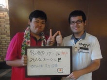 ～AKB48 TOKYO DOME までの軌跡～ powered by アメブロ　　