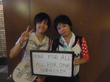 ～AKB48 TOKYO DOME までの軌跡～ powered by アメブロ　　