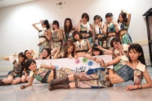 ～AKB48 TOKYO DOME までの軌跡～ powered by アメブロ　　