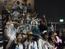～AKB48 TOKYO DOME までの軌跡～ powered by アメブロ　　