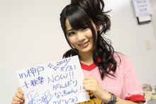 ～AKB48 TOKYO DOME までの軌跡～ powered by アメブロ　　