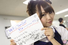 ～AKB48 TOKYO DOME までの軌跡～ powered by アメブロ　　