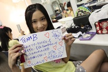 ～AKB48 TOKYO DOME までの軌跡～ powered by アメブロ　　