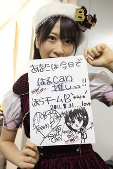 ～AKB48 TOKYO DOME までの軌跡～ powered by アメブロ　　