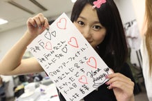 ～AKB48 TOKYO DOME までの軌跡～ powered by アメブロ　　