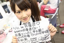 ～AKB48 TOKYO DOME までの軌跡～ powered by アメブロ　　