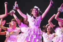 ～AKB48 TOKYO DOME までの軌跡～ powered by アメブロ　　