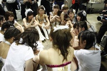 ～AKB48 TOKYO DOME までの軌跡～ powered by アメブロ　　