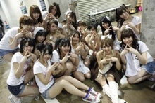～AKB48 TOKYO DOME までの軌跡～ powered by アメブロ　　