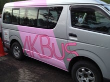 AKB48 Official Blog ～１８３０ｍから～ powered by アメブロ　　