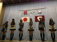 AKB48 Official Blog ～１８３０ｍから～ powered by アメブロ　　