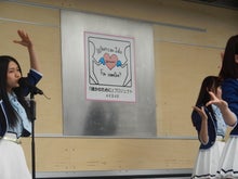 AKB48 Official Blog ～１８３０ｍから～ powered by アメブロ　　