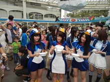 AKB48 Official Blog ～１８３０ｍから～ powered by アメブロ　　