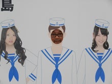 AKB48 Official Blog ～１８３０ｍから～ powered by アメブロ　　