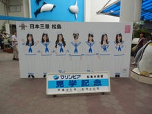 AKB48 Official Blog ～１８３０ｍから～ powered by アメブロ　　