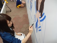 AKB48 Official Blog ～１８３０ｍから～ powered by アメブロ　　