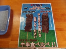 AKB48 Official Blog ～１８３０ｍから～ powered by アメブロ　　