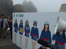 AKB48 Official Blog ～１８３０ｍから～ powered by アメブロ　　