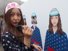 AKB48 Official Blog ～１８３０ｍから～ powered by アメブロ　　