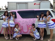 AKB48 Official Blog ～１８３０ｍから～ powered by アメブロ　　