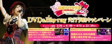 takamina.grad_banner