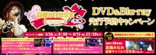 takamina.grad_banner2