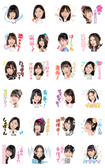 Akb48公式サイト ニュース