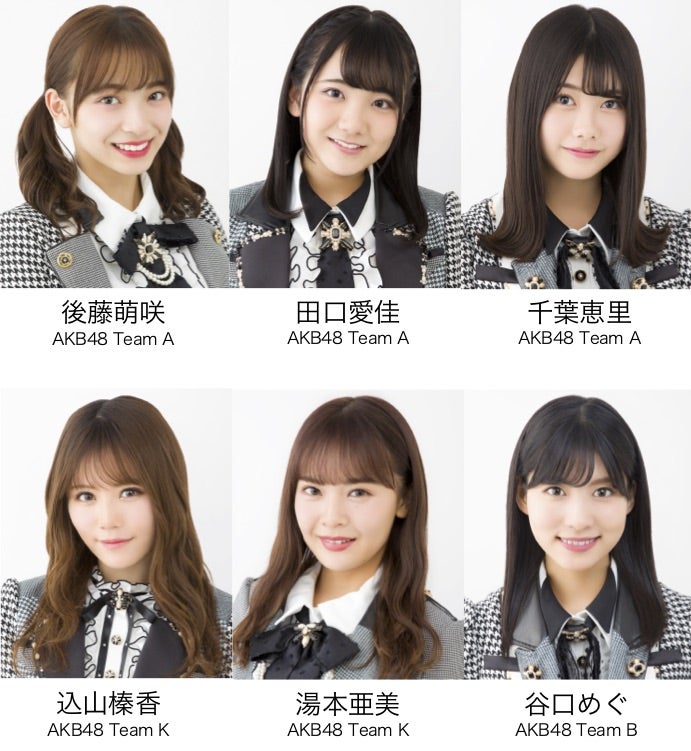 Akb48公式サイト ニュース