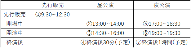 AKB48公式サイト | ニュース