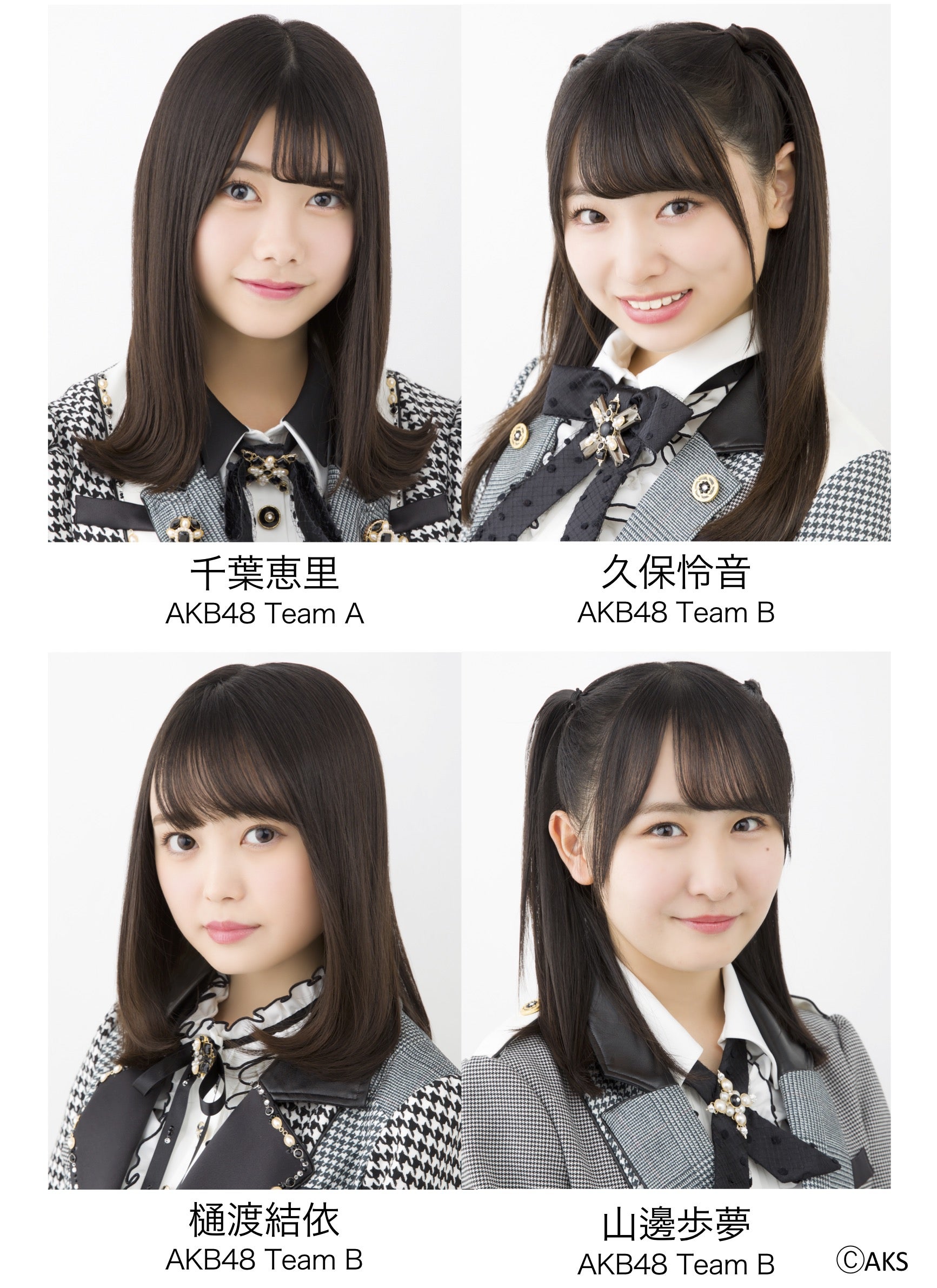 Akb48公式サイト ニュース