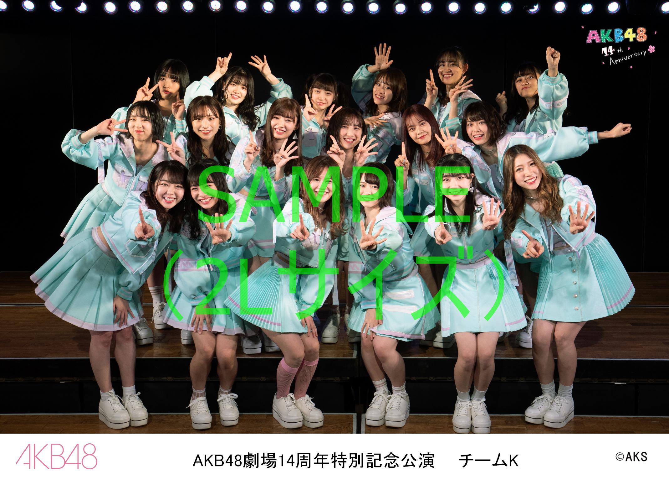 Akb48公式サイト ニュース