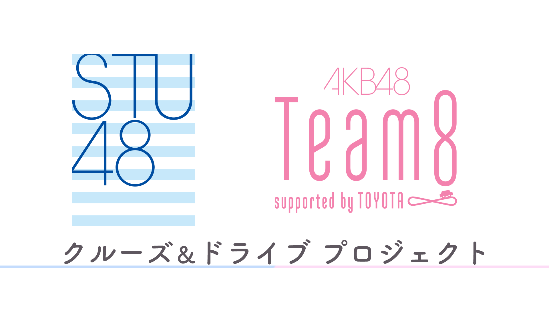 Akb48公式サイト ニュース