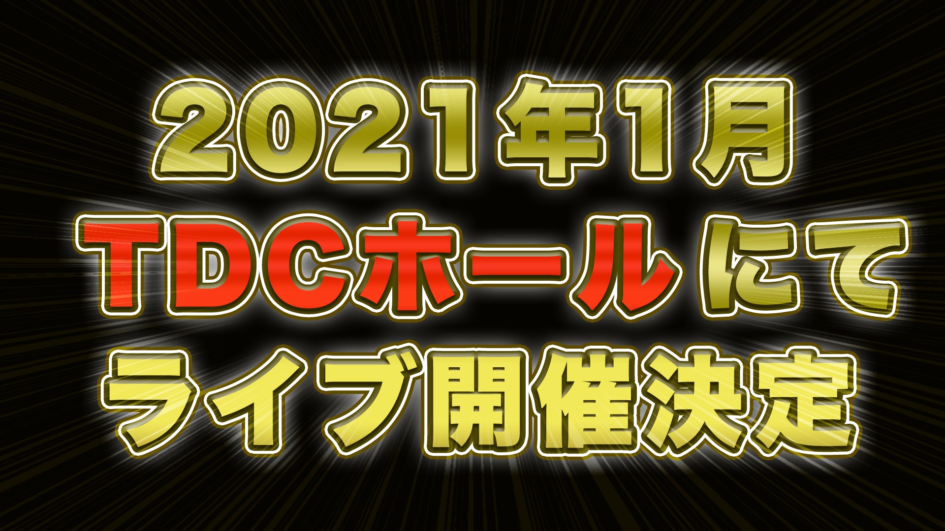 AKB48公式サイト | ニュース