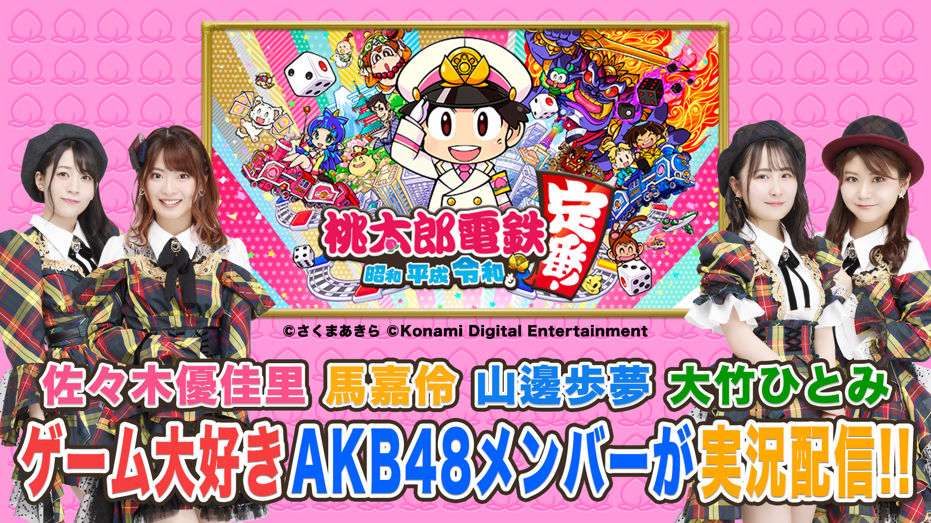 Akb48公式サイト ニュース