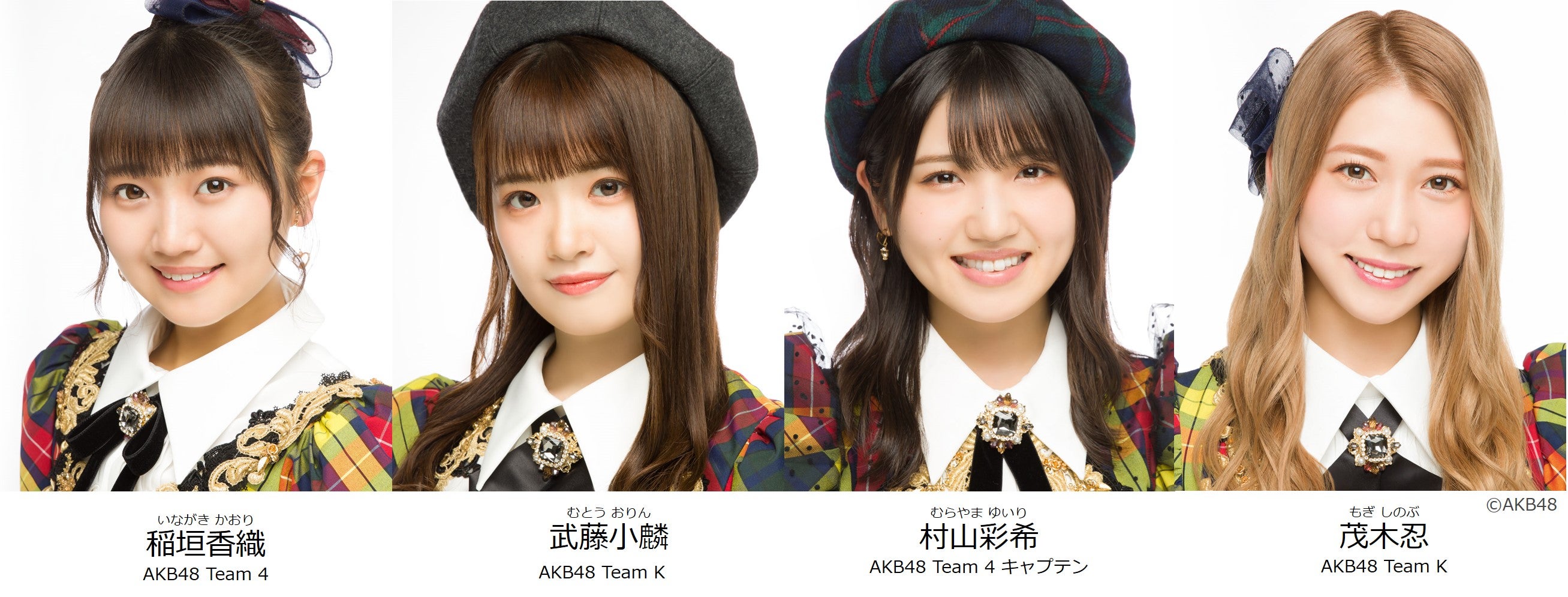 Akb48公式サイト ニュース