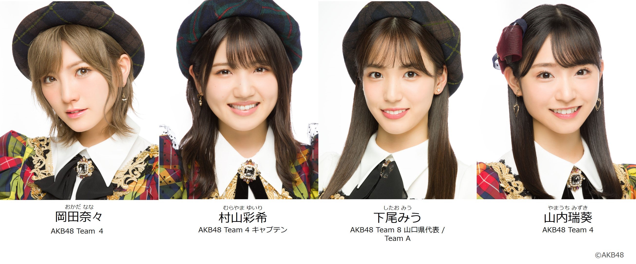 Akb48公式サイト ニュース