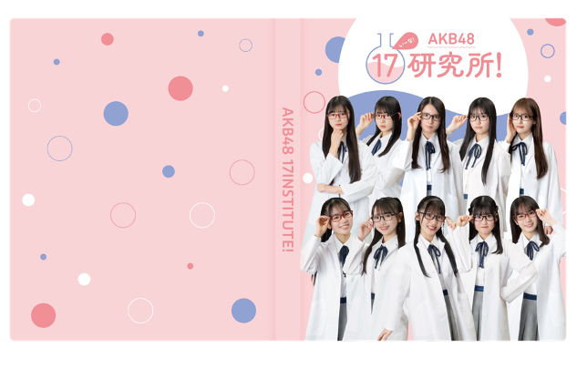 AKB48公式サイト | ニュース